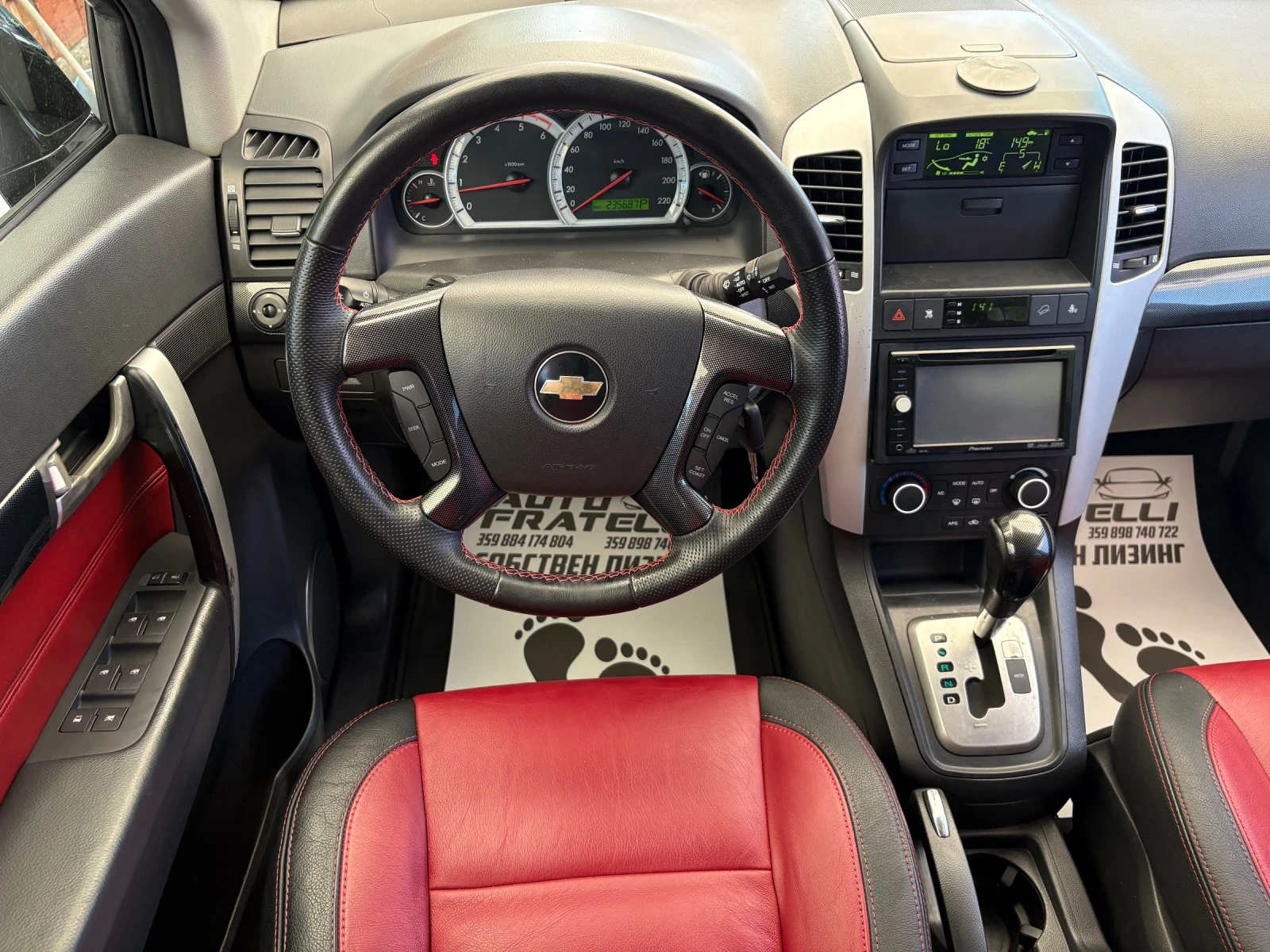 Chevrolet Captiva 2.0D 6+ 1 ПОРЪЧКОВ * ЛИЗИНГ* БАРТЕР* , снимка 10 - Автомобили и джипове - 54830493