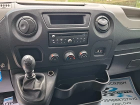 Renault Master Maxi/2.3CDTI/����� | Mobile.bg � ����� ������ 8