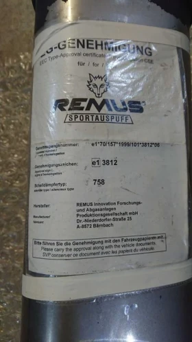 Ауспух Remus оригинален , снимка 2