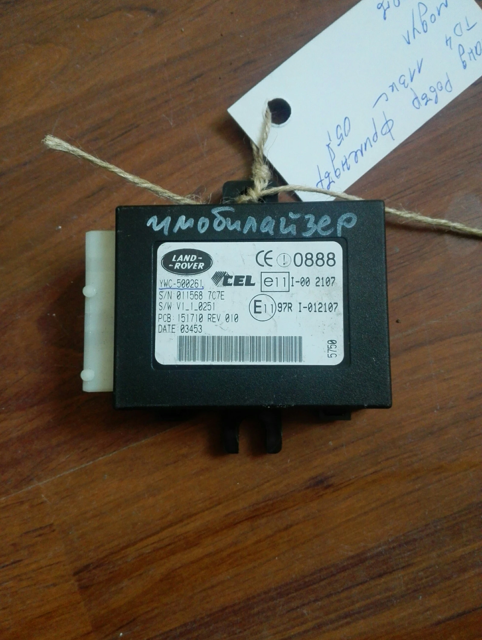 ����� ���� ����� ��������� ��4 �:YWC-500261 | Mobile.bg � ����������� 1