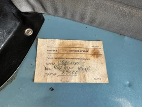 Lada 2104 ТОП СЪСТОЯНИЕ (3 броя), снимка 12