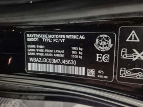 BMW 230 * XDRIVE * CARFAX * ШИБИДАХ * ПОДГРЕВ *  | Auto.bg — изображение 16