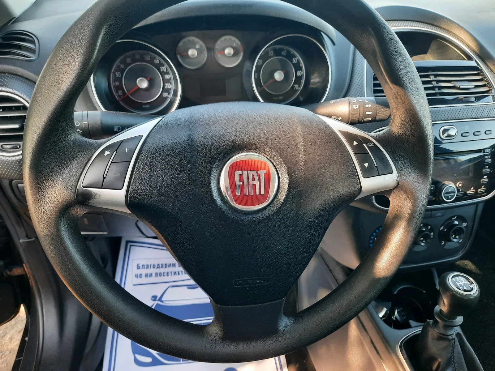 Fiat Punto 2010та 1.4i СТАРИЯ! | Mobile.bg — изображение 12