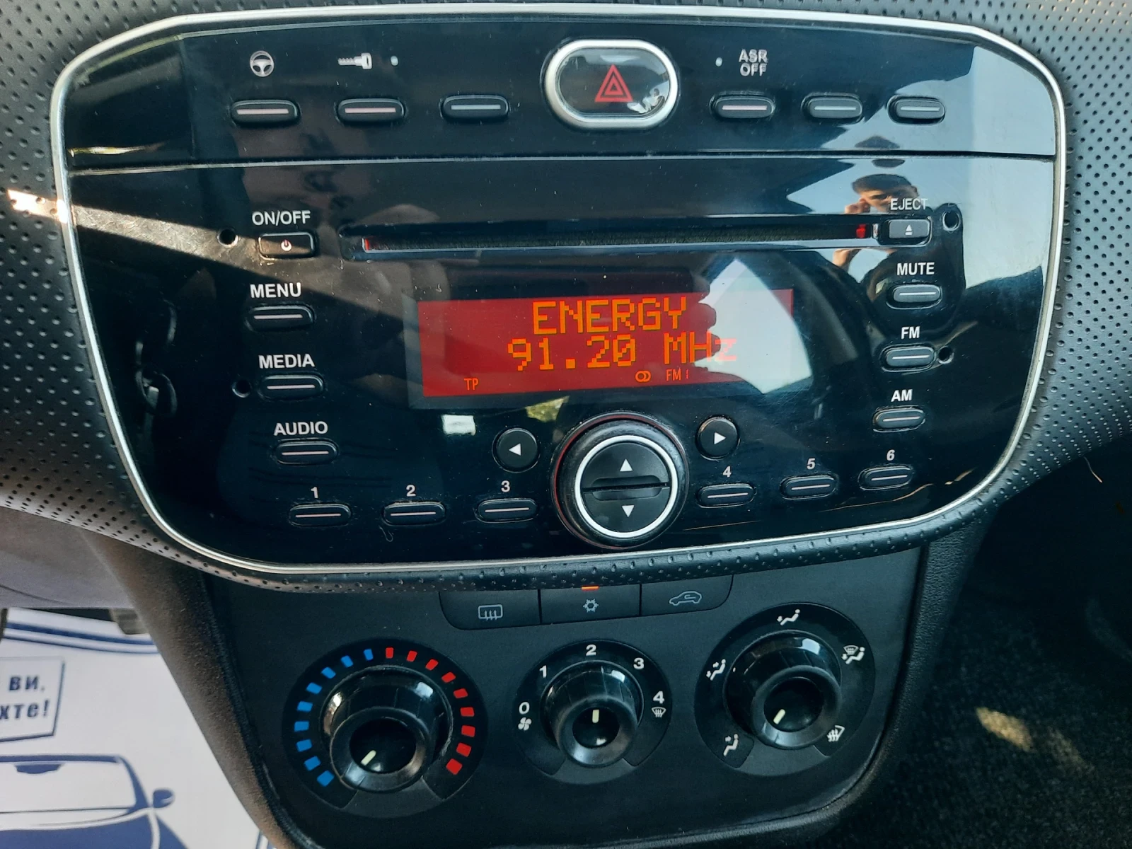 Fiat Punto 2010та 1.4i СТАРИЯ! | Mobile.bg — изображение 11