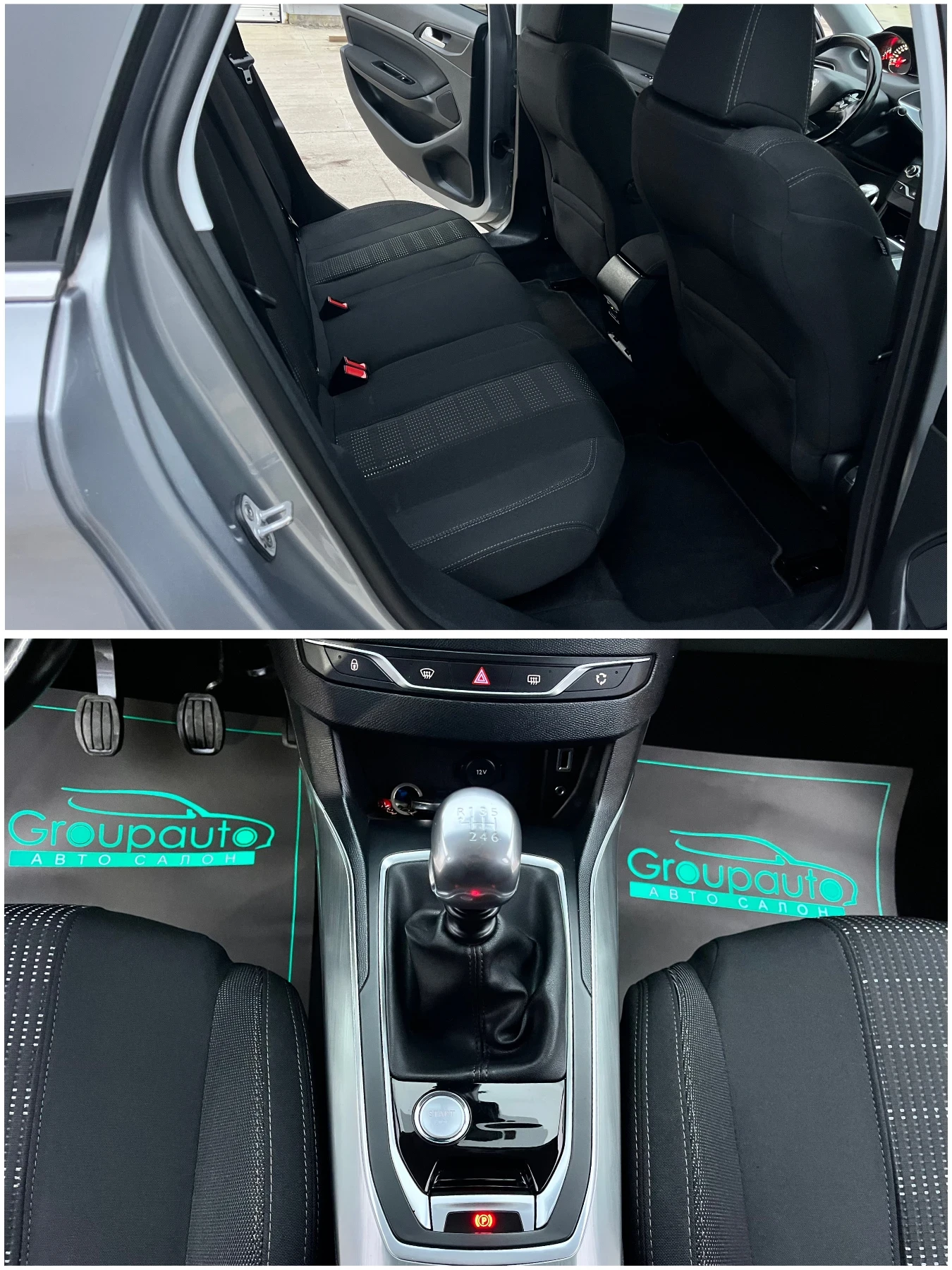 Peugeot 308 1, 6HDI-EURO-6/FULL LED/KEYLES/NAVI/��� ���������! | Mobile.bg � ����������� 12