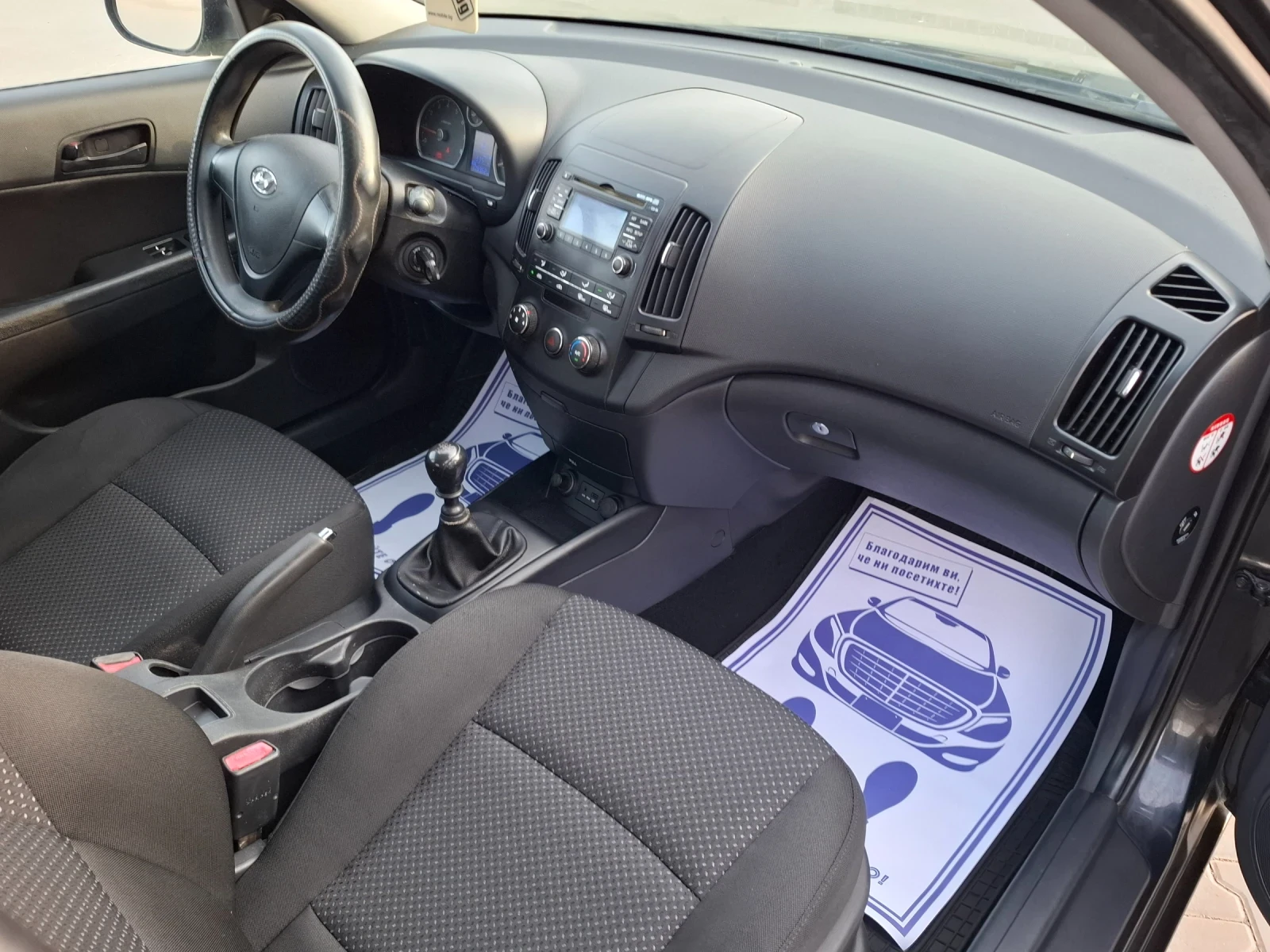 Hyundai I30 1.4i* (109кс)* * HОВ ВНОС* * , снимка 15 - Автомобили и джипове - 54184276