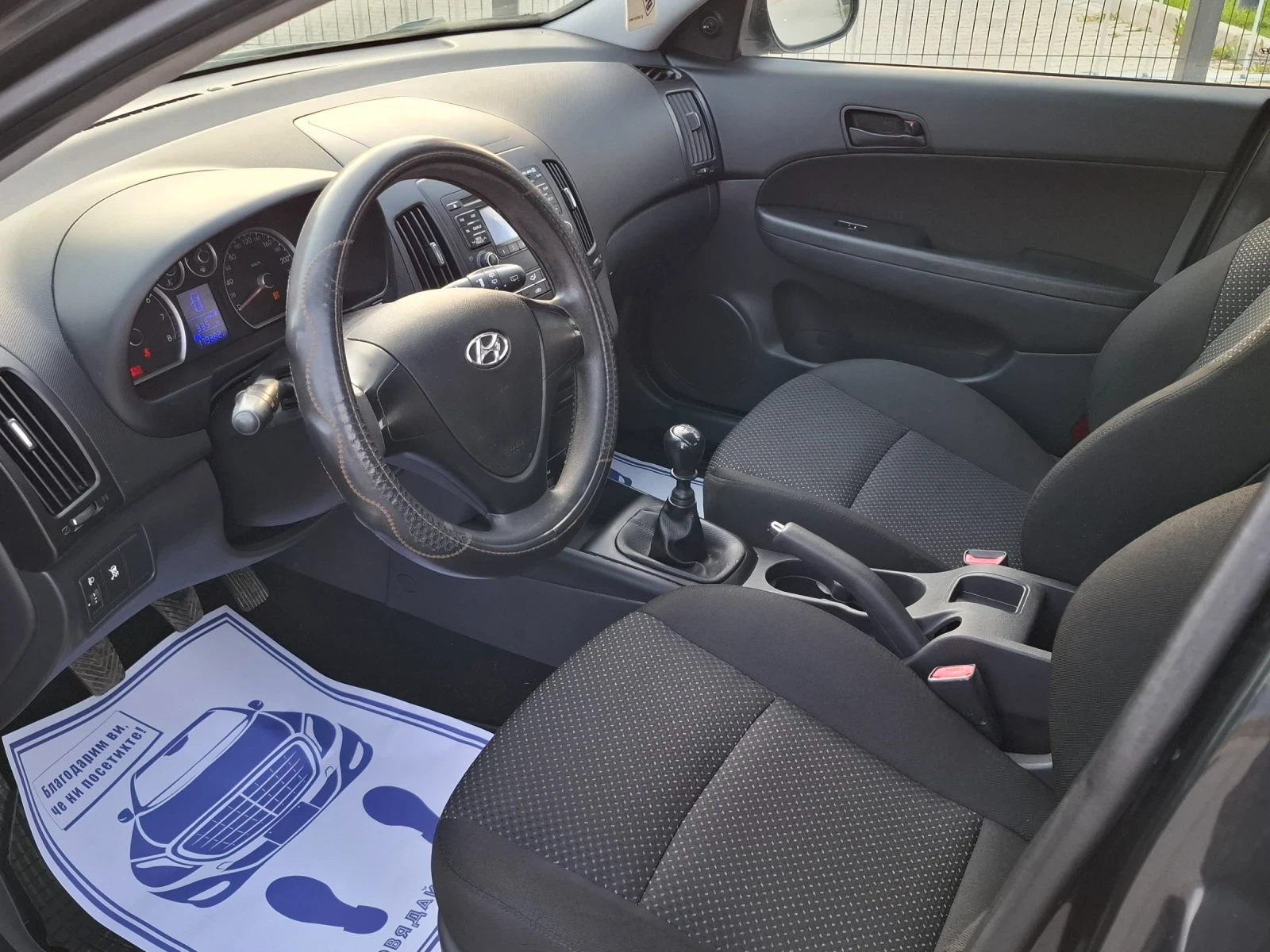 Hyundai I30 1.4i* (109кс)* * HОВ ВНОС* * , снимка 14 - Автомобили и джипове - 54184276