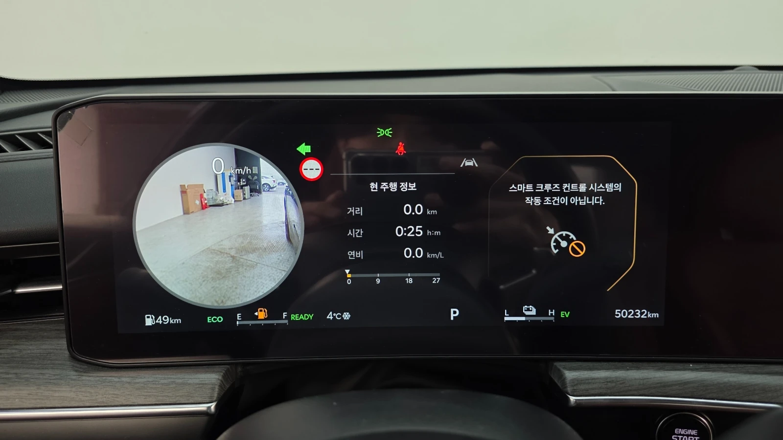 Kia K5 Hybrid 3rd Generation Noblesse | 360 Cam| Distroni, снимка 8 - Автомобили и джипове - 54614199
