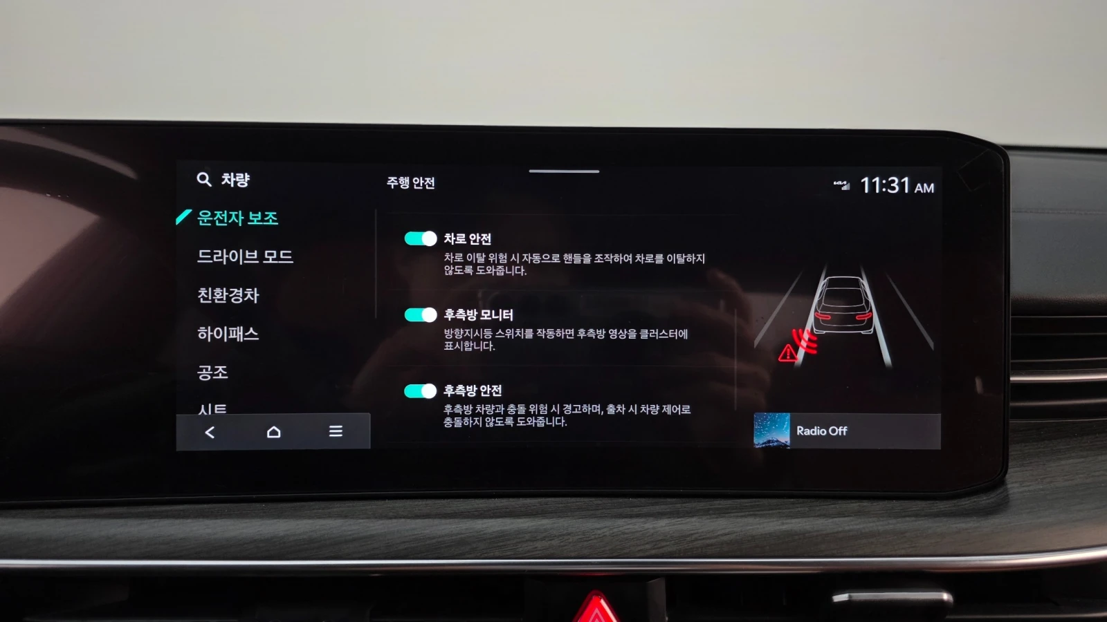 Kia K5 Hybrid 3rd Generation Noblesse | 360 Cam| Distroni, снимка 16 - Автомобили и джипове - 54614199