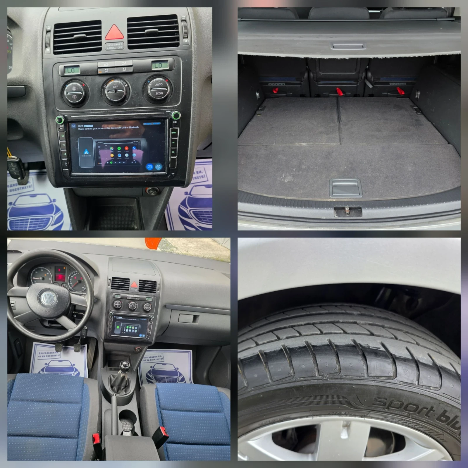 VW Touran 2.0TDI 7-местен с работещ климатроник , снимка 13 - Автомобили и джипове - 54733182