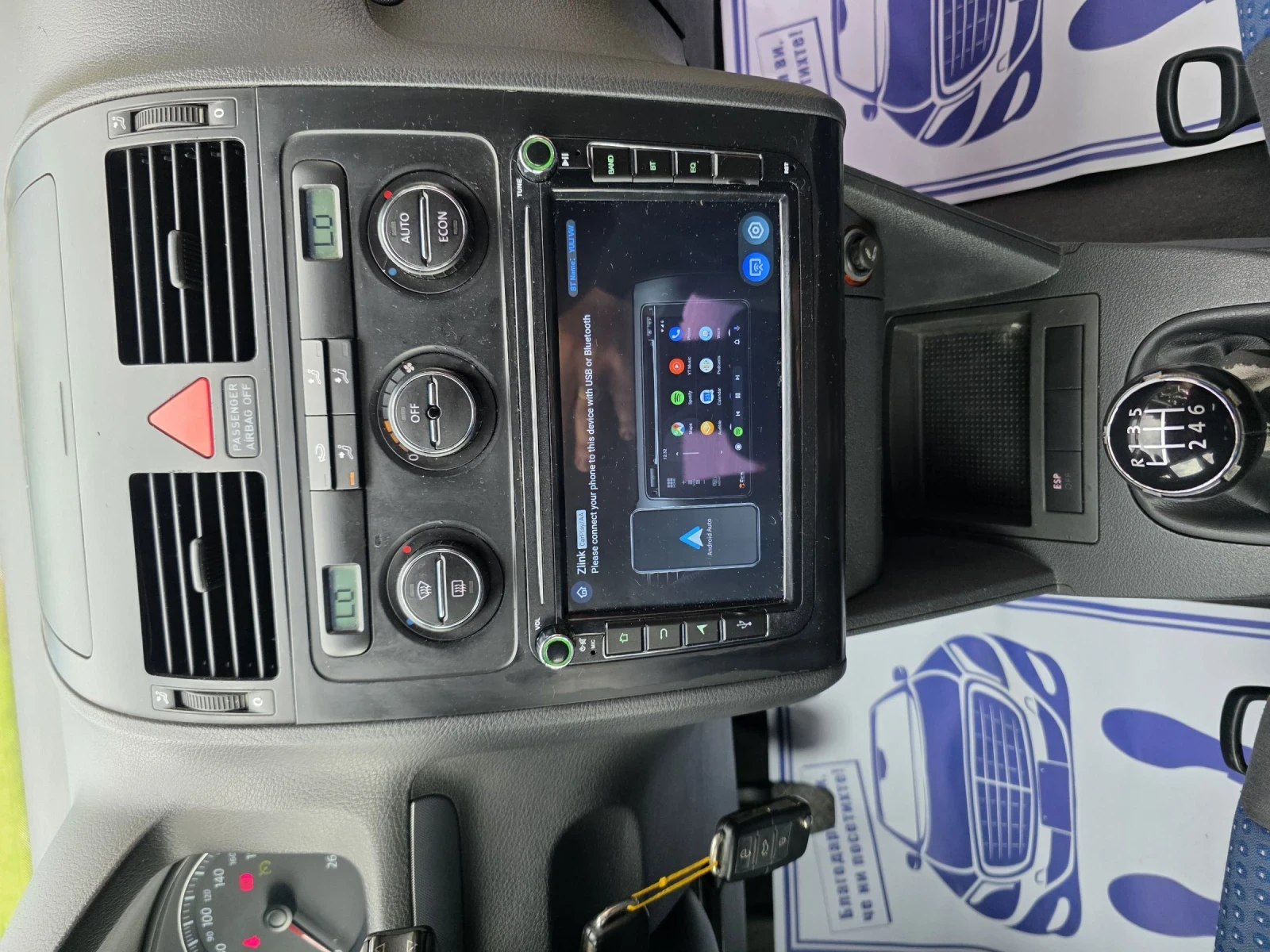 VW Touran 2.0TDI 7-местен с работещ климатроник , снимка 14 - Автомобили и джипове - 54733182