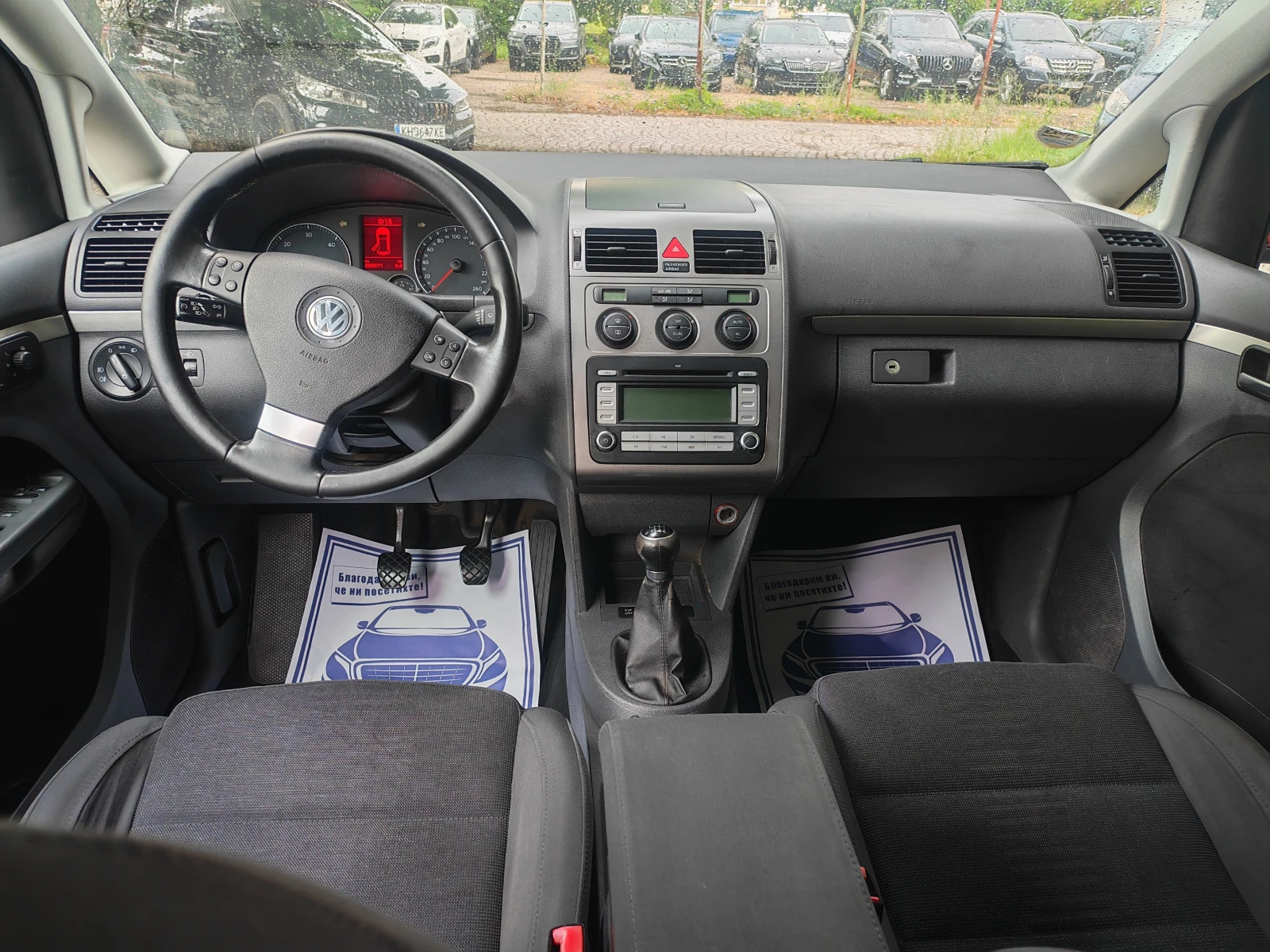 VW Touran, снимка 10 - Автомобили и джипове - 55149334