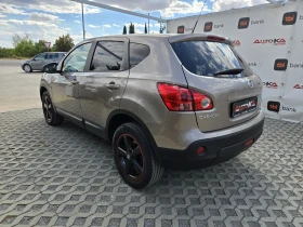 Nissan Qashqai 2.0DCI-150кс= 6ск= S-type= АВТОПИЛОТ= КОЖА, снимка 5