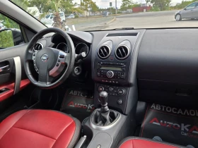 Nissan Qashqai 2.0DCI-150кс= 6ск= S-type= АВТОПИЛОТ= КОЖА, снимка 13