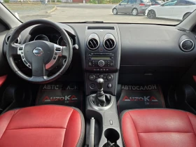 Nissan Qashqai 2.0DCI-150кс= 6ск= S-type= АВТОПИЛОТ= КОЖА, снимка 12