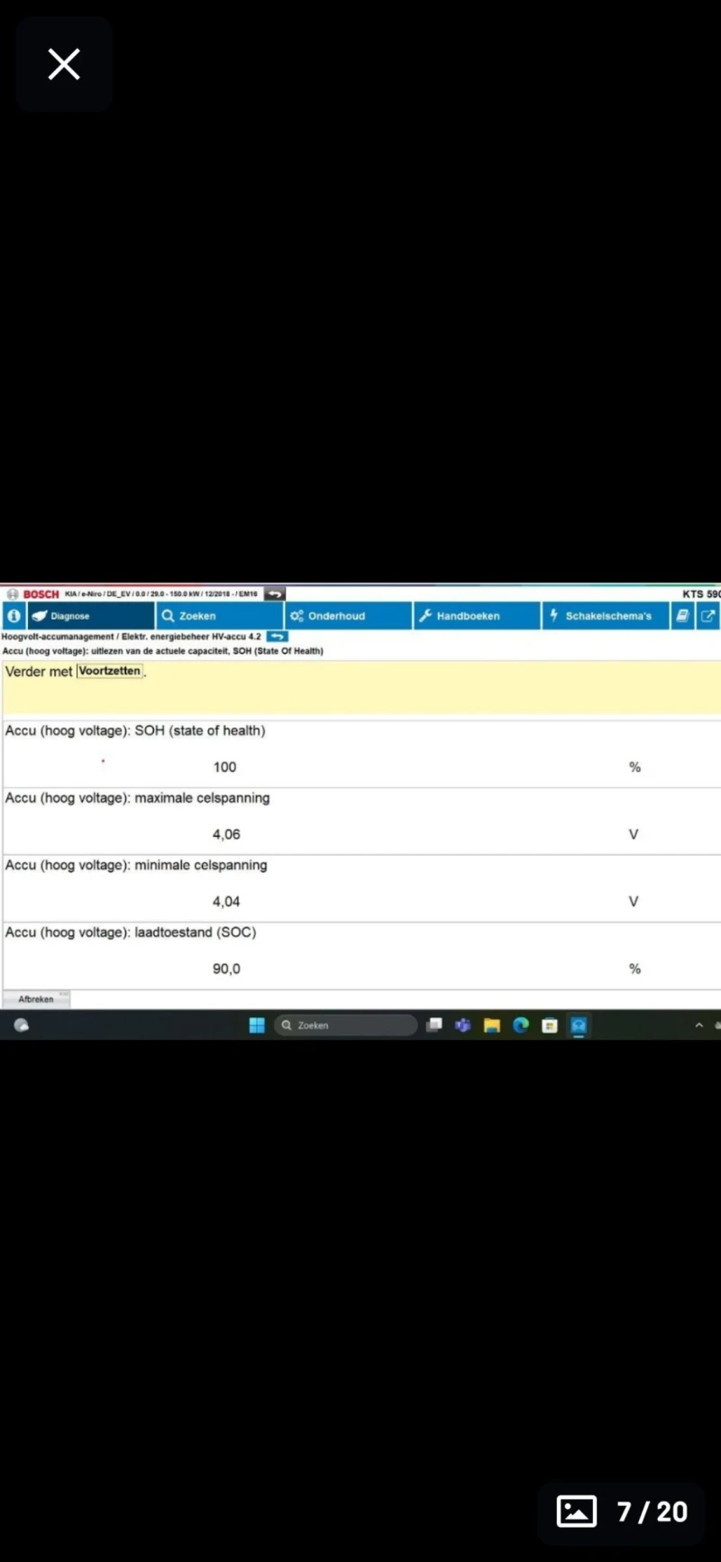 Hyundai Kona 64KWh/Premium/SOH100%, снимка 16 - Автомобили и джипове - 50659125