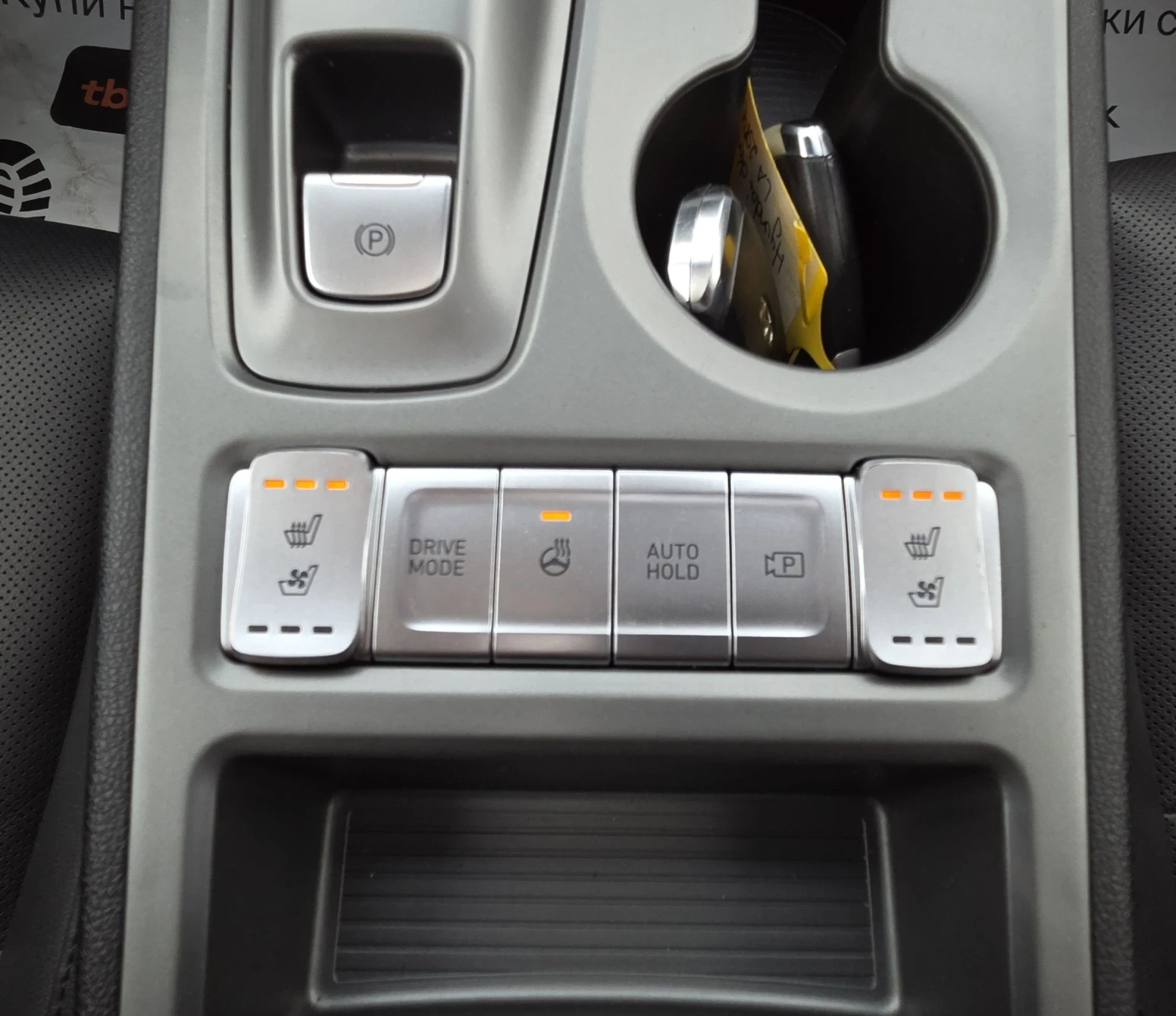 Hyundai Kona 64KWh/Premium/SOH100% | Mobile.bg   13