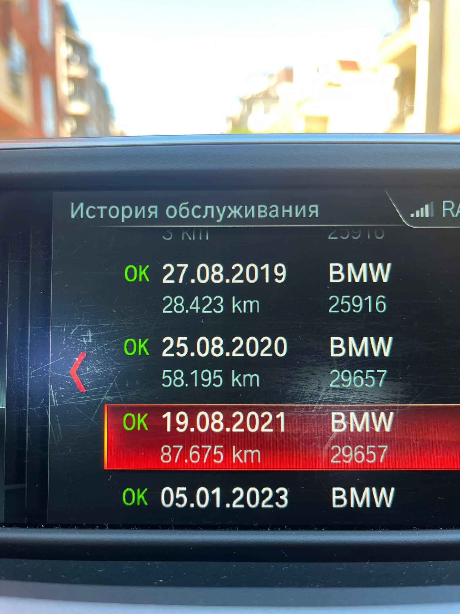 BMW X2 18d, снимка 6 - Автомобили и джипове - 54838164
