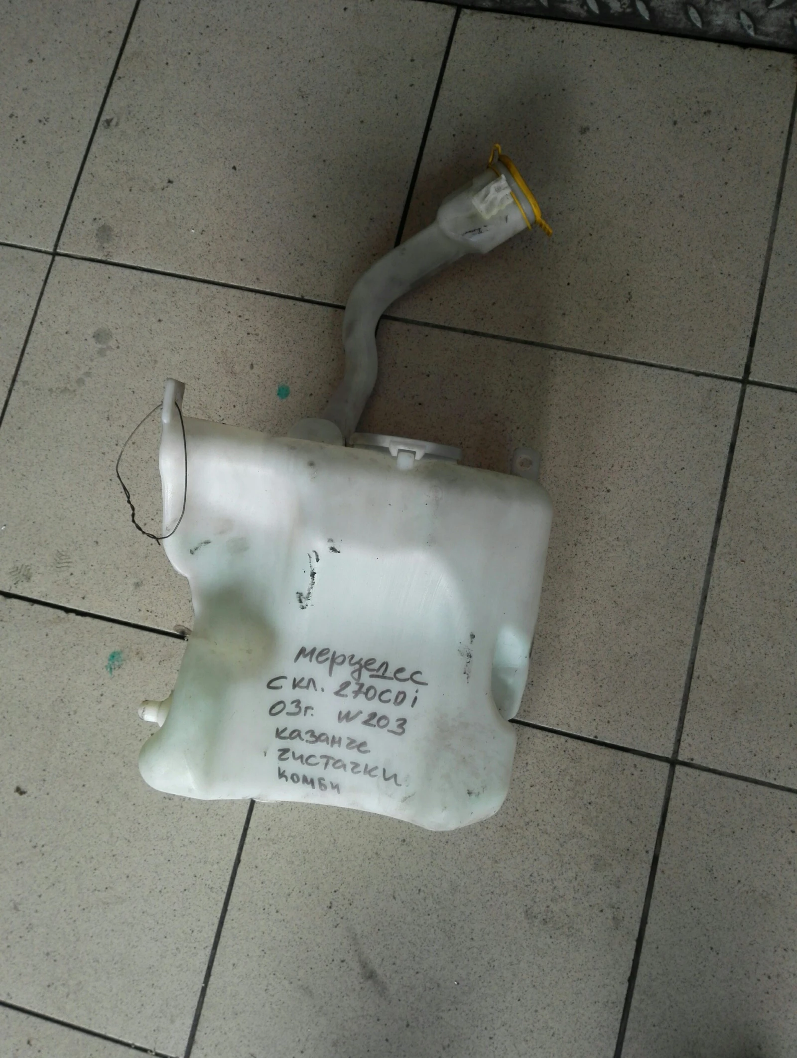 ������� �������� �������� �270 w203 ����� | Mobile.bg � ����������� 1