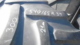 Гуми, снимка 1