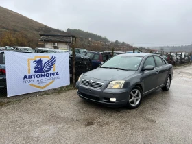 Toyota Avensis 2.0 d, снимка 1