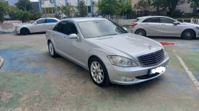 Mercedes-Benz S 350 S class 350 GPL ГАЗ, снимка 1