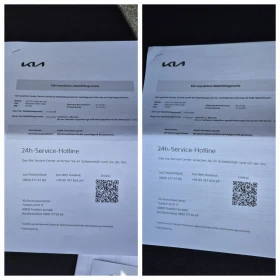 Kia EV6 Long Range AWD | Mobile.bg � ����� ������ 17