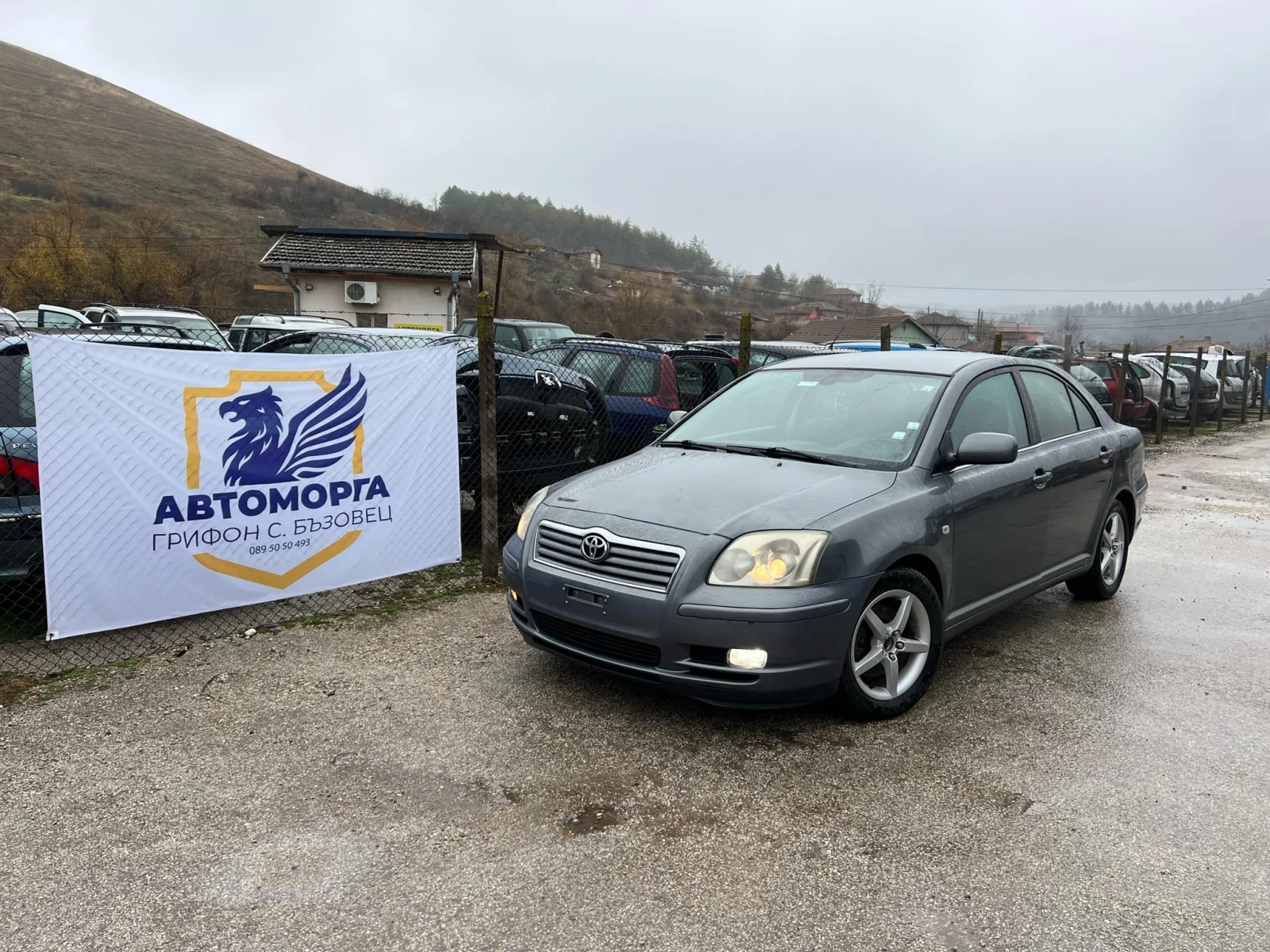 Toyota Avensis 2.0 d, снимка 1