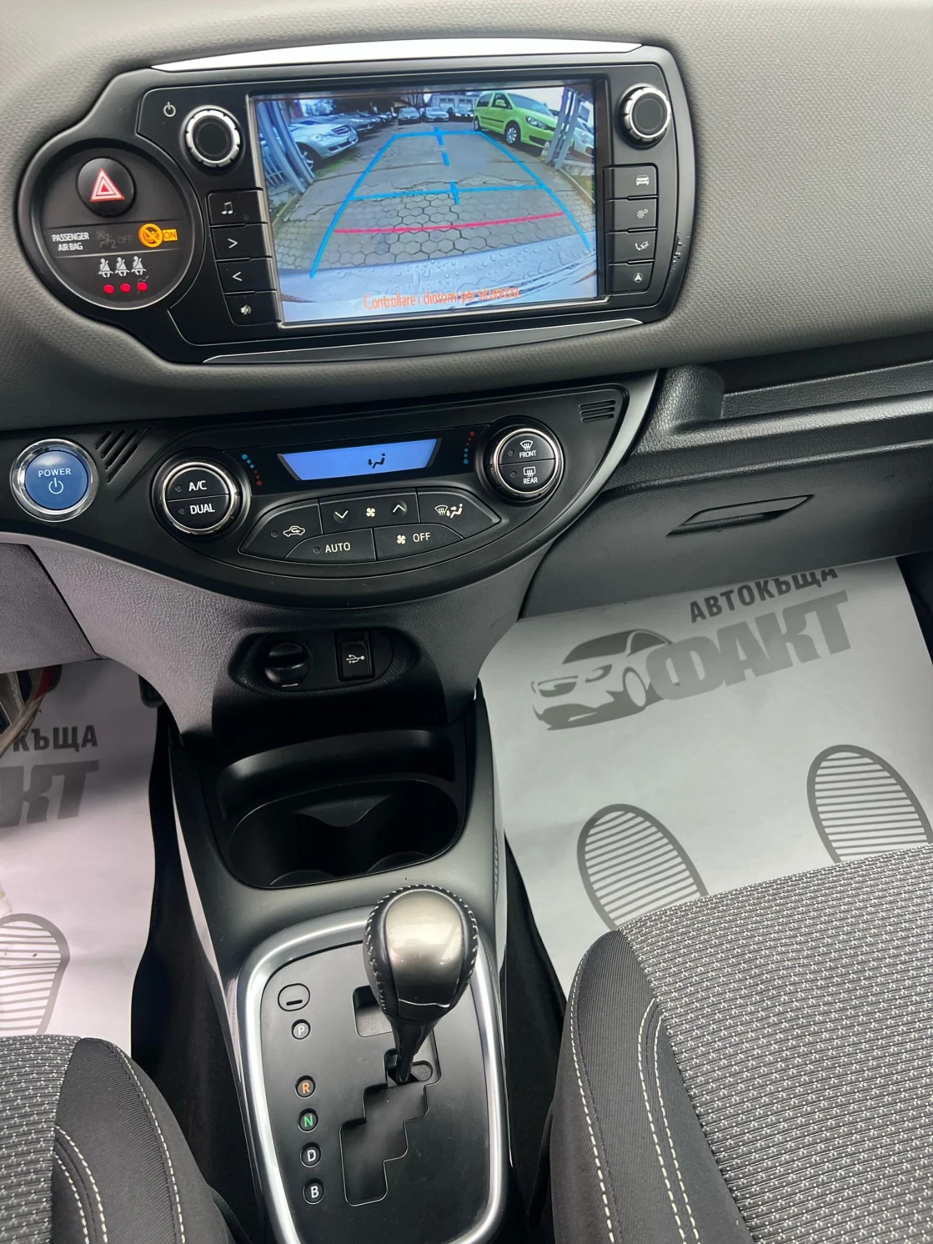 Toyota Yaris 1.5HYBRID/EURO.6B - изображение 10