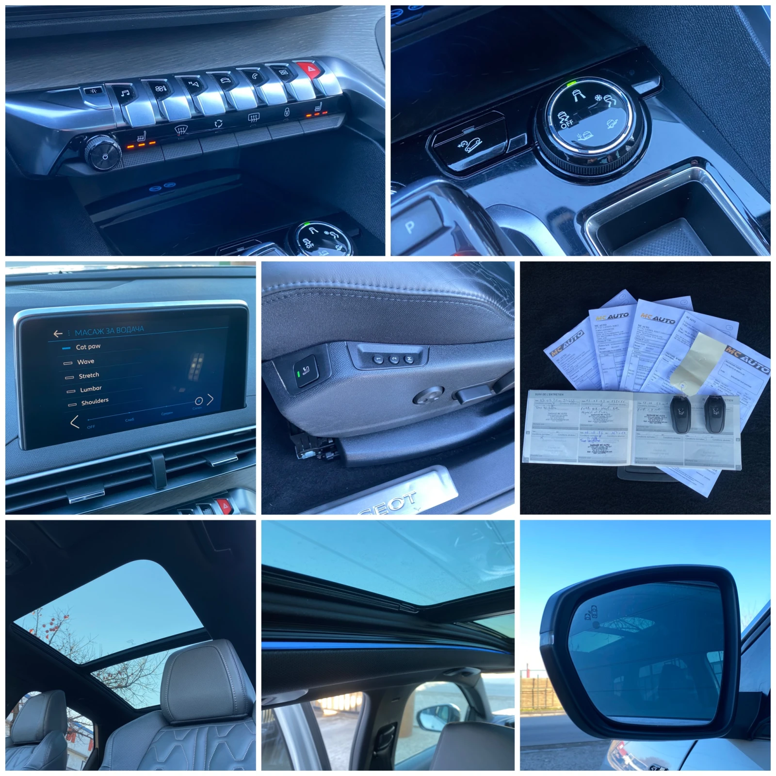 Peugeot 3008 GT-Line* Pano* Massage* Key GO* Full*  | Mobile.bg � ����������� 16