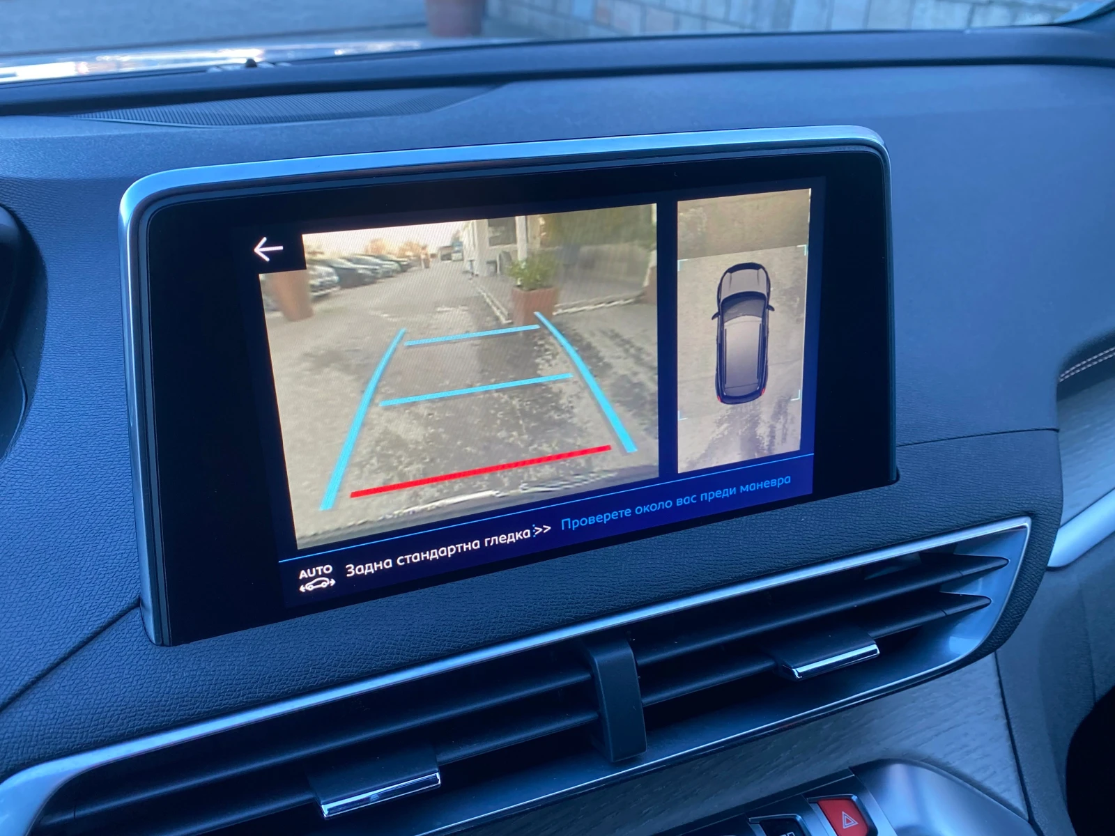 Peugeot 3008 GT-Line* Pano* Massage* Key GO* Full*  | Mobile.bg � ����������� 15