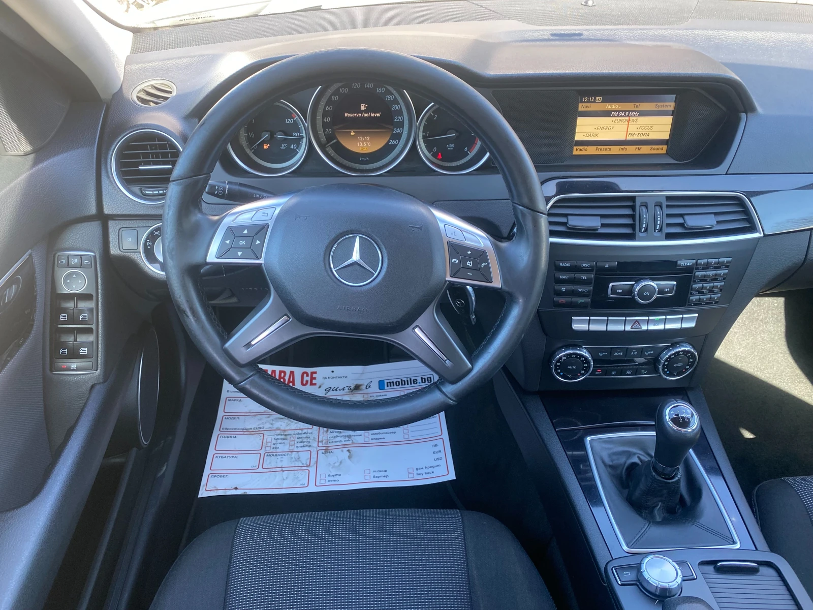 Mercedes-Benz C 220 CDi 170к.с Ръчка ---БЕЗ АНАЛОГ--- Face Lift---, снимка 8 - Автомобили и джипове - 53805380