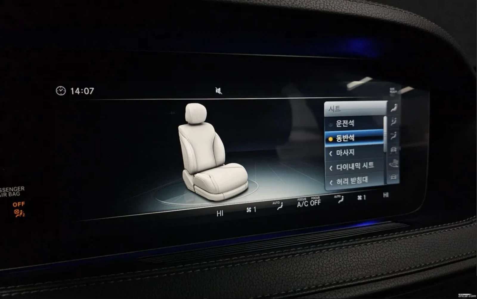Mercedes-Benz S 63 AMG ����������* 360* HEAD-UP* ���������* ������* *  | Mobile.bg � ����������� 13