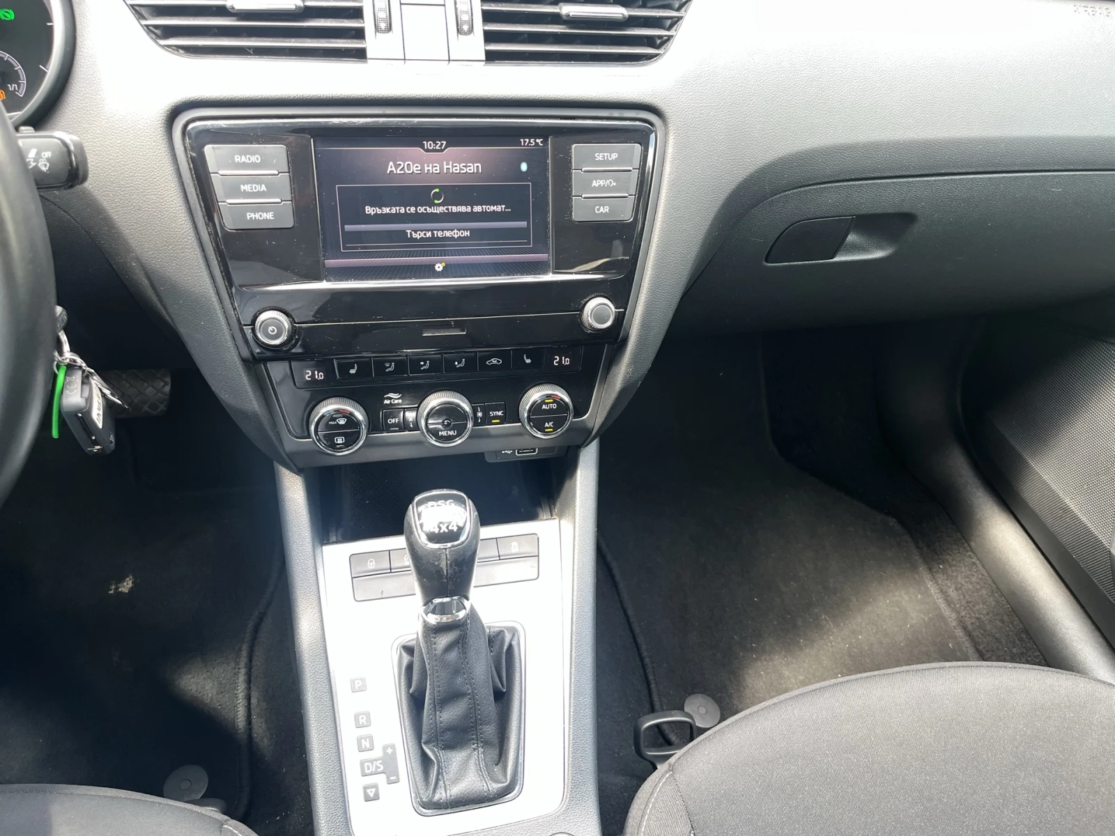 Skoda Octavia 2, 0 TDI 7DSG 4X4, снимка 15 - Автомобили и джипове - 54956681