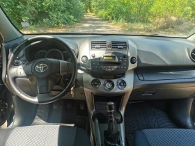 Toyota Rav4 2.2 D-4D 136, снимка 13