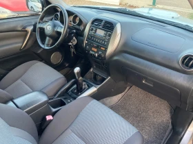Toyota Rav4 2.0D4D, снимка 10