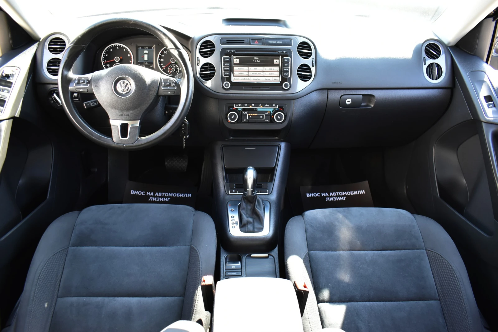 VW Tiguan 2.0T* 4x4* Restyling | Mobile.bg   14