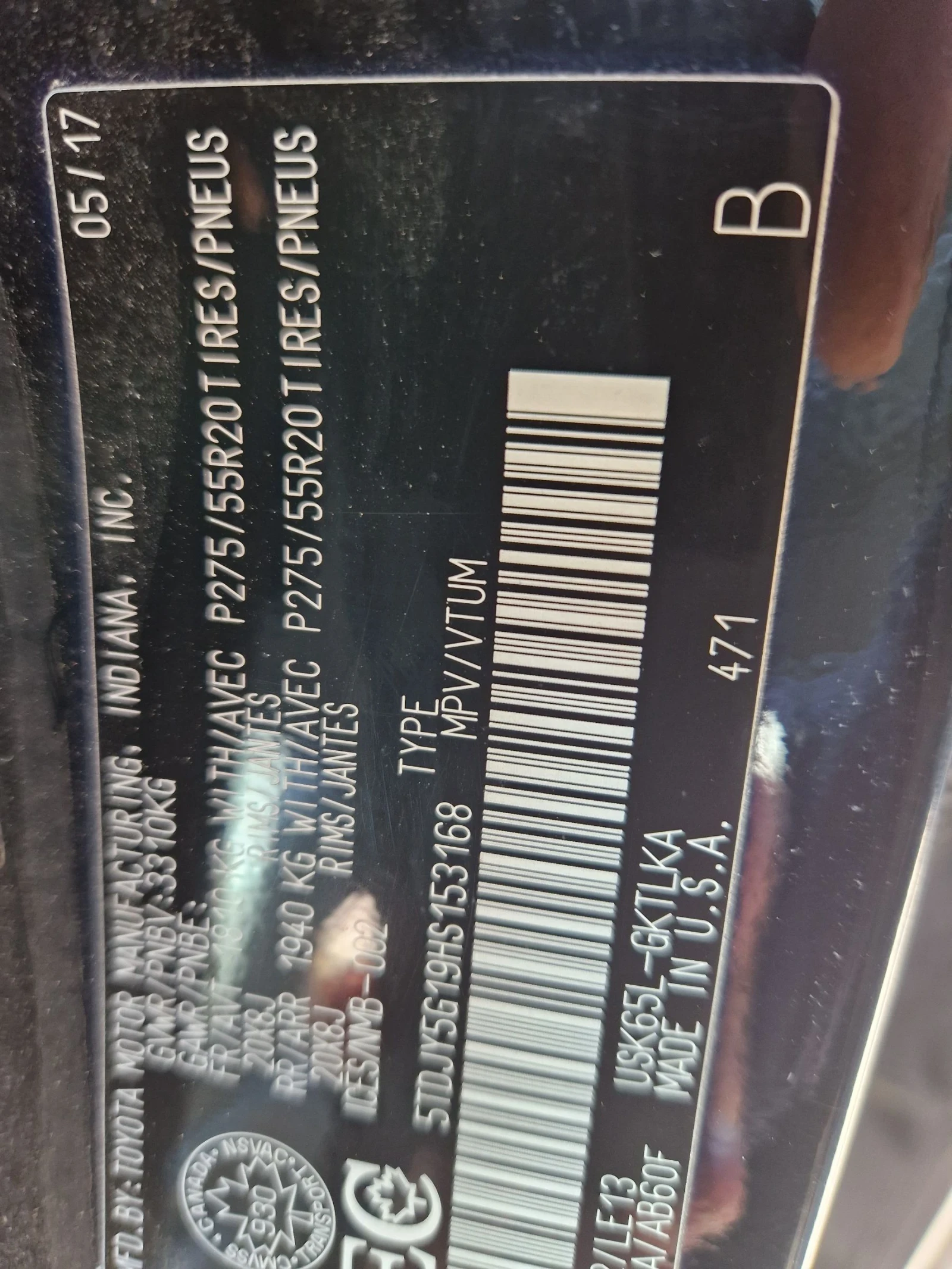 Toyota Sequoia 5.7 LIMITED 7+ 1 �����, , 2017� | Mobile.bg � ����������� 17