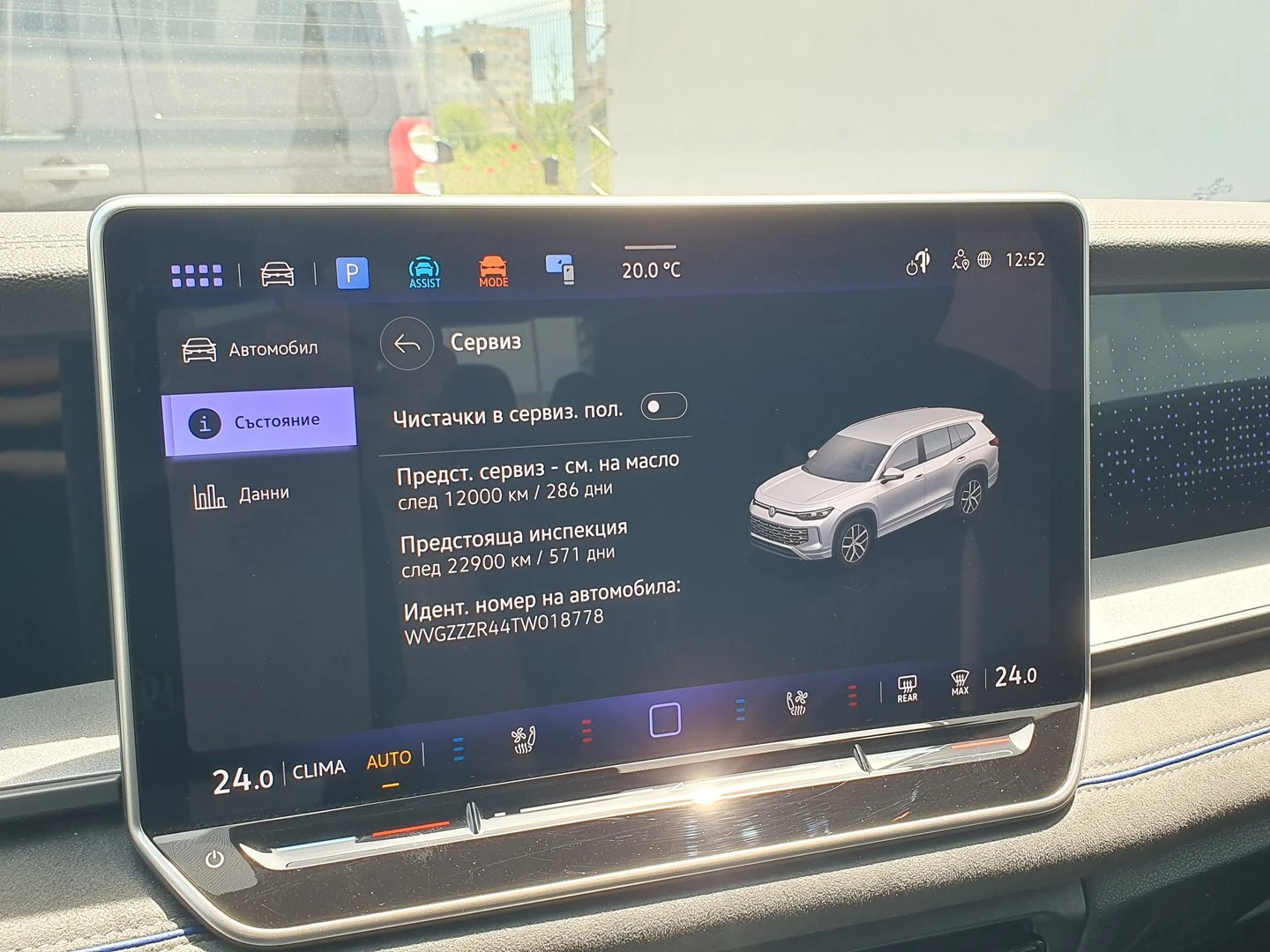 VW Tayron | Mobile.bg � ����������� 13