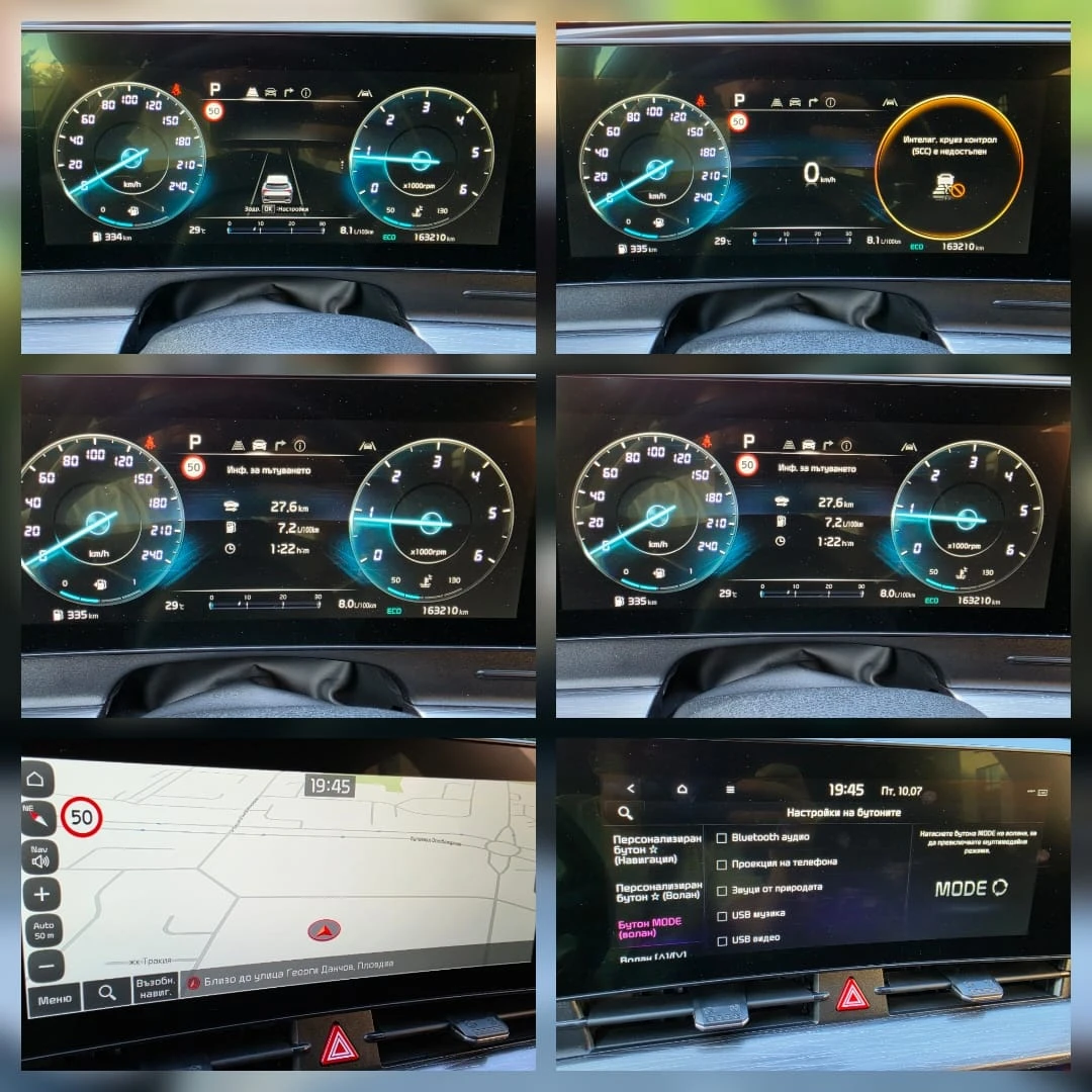 Kia Sportage 1.6CRDI Mild Hybrid Buisness, снимка 17 - Автомобили и джипове - 55254568