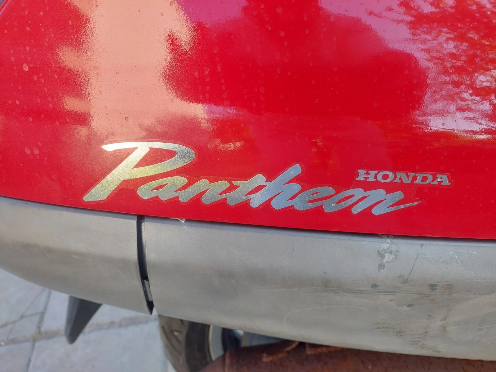 Honda Pantheon 125 - изображение 6