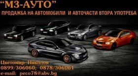 Ford Fiesta 1.4zetec НА ЧАСТИ, снимка 13