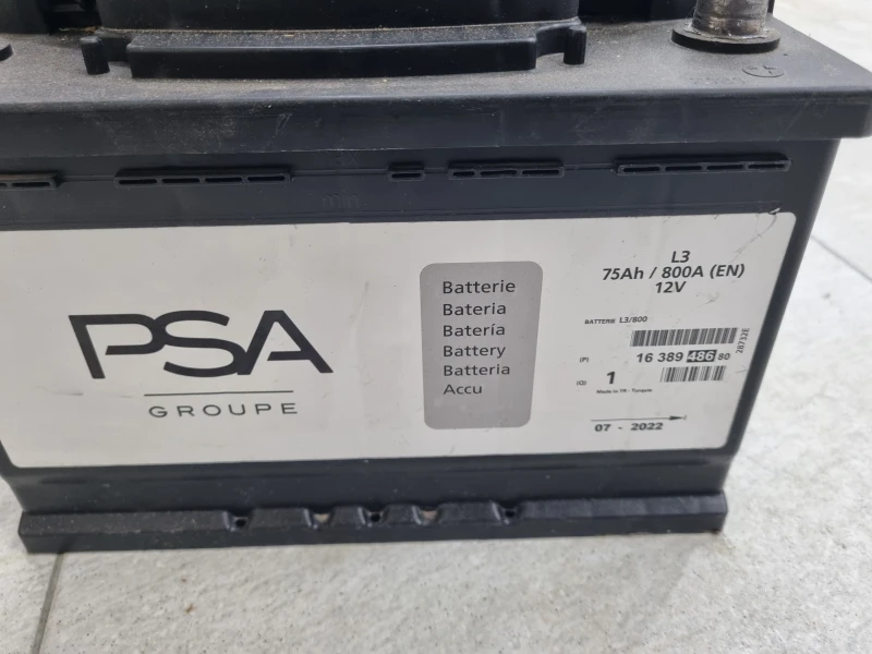 Citroen C2, снимка 16 - Автомобили и джипове - 49350491