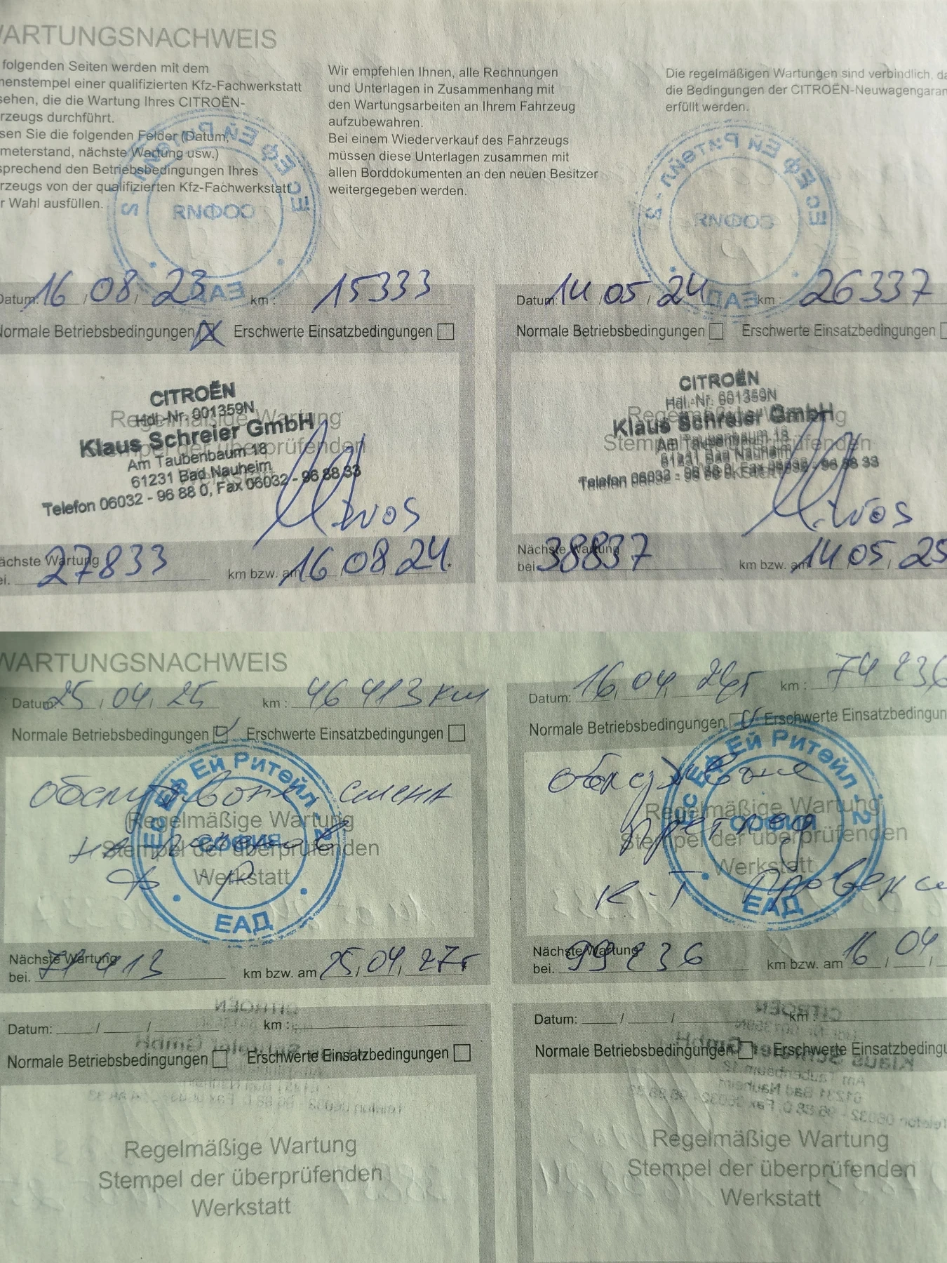 Citroen C4 e C4 , снимка 16 - Автомобили и джипове - 54145370