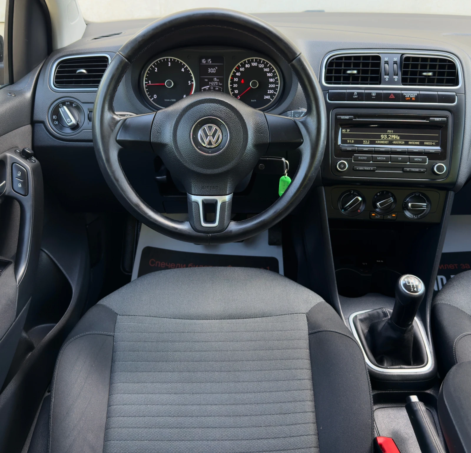 VW Polo 1.2i //R-LINE, снимка 11 - Автомобили и джипове - 54840587