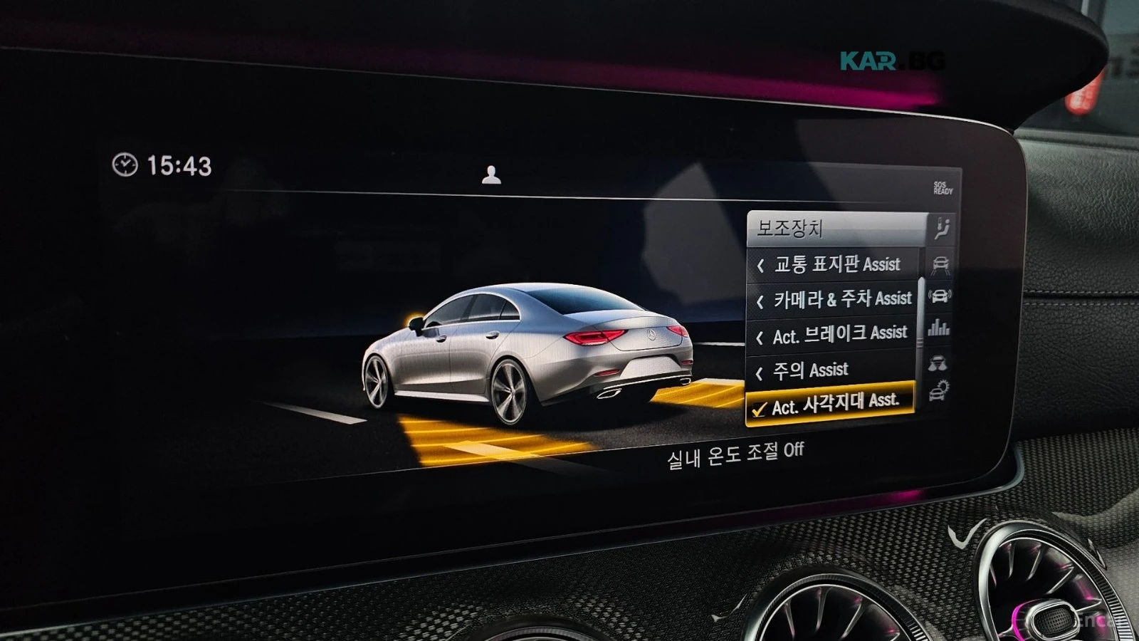 Mercedes-Benz CLS 400 AMG* ОБДУХВАНЕ* 360 КАМЕРА* DISTRONIC* HEADUP* , снимка 16 - Автомобили и джипове - 56237882