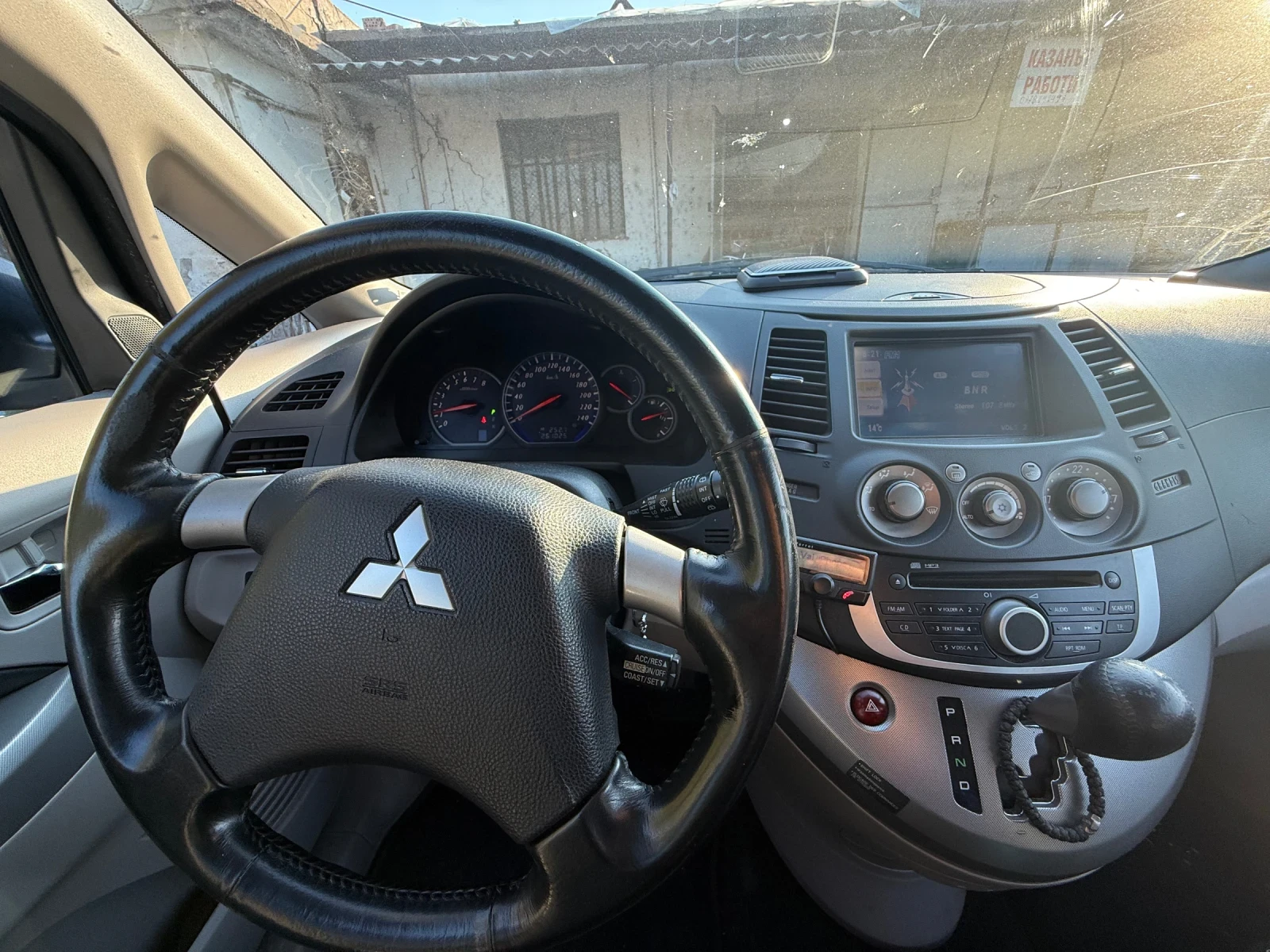 Mitsubishi Grandis Executive  | Mobile.bg � ����������� 7