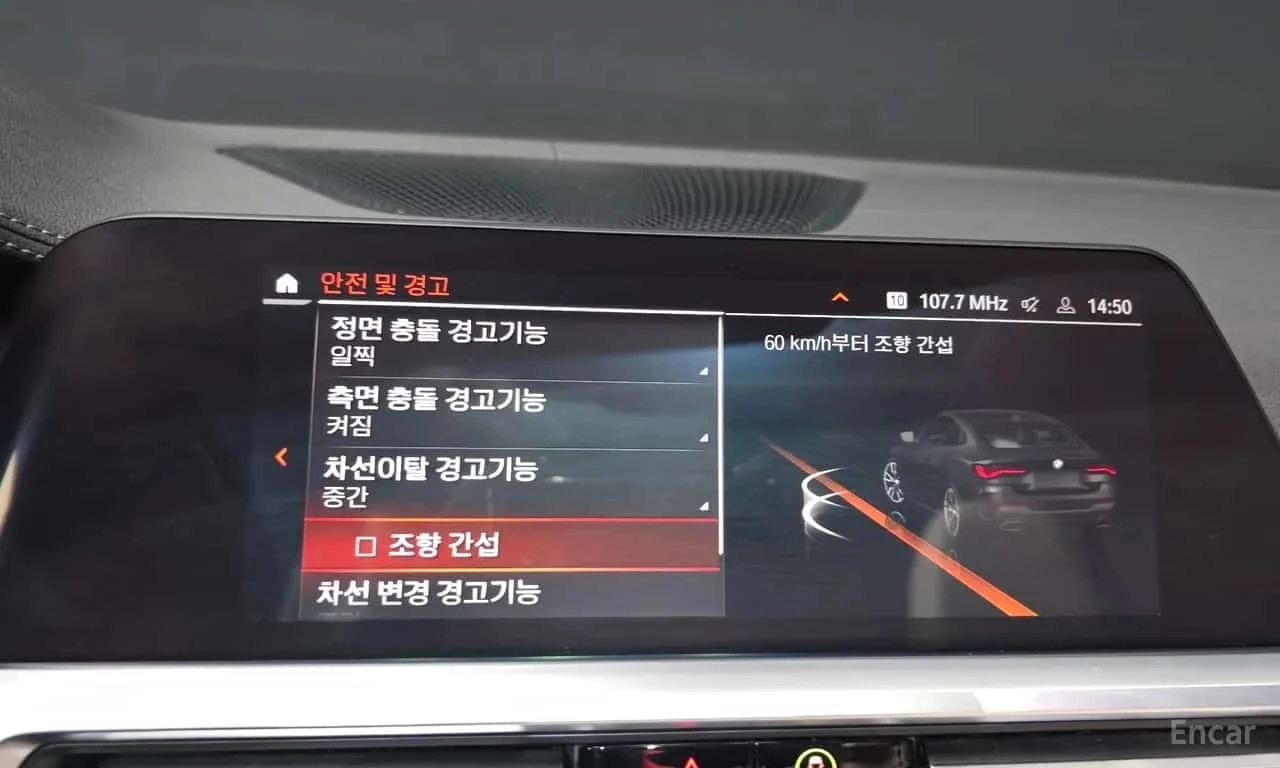 BMW 440 * M440i xDrive Coupe * ��� ������������ ������ | Mobile.bg � ����������� 17
