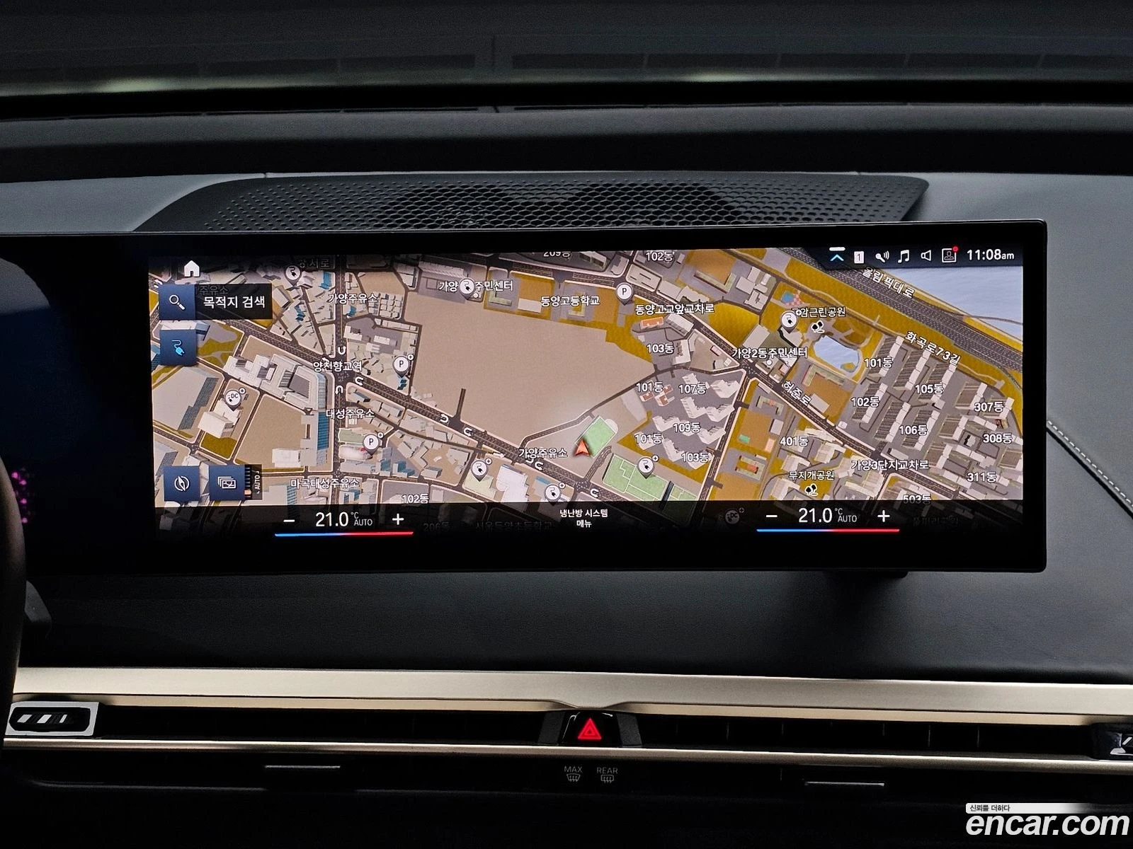BMW iX xDrive50 * �������� ������ ������� | Mobile.bg � ����������� 14