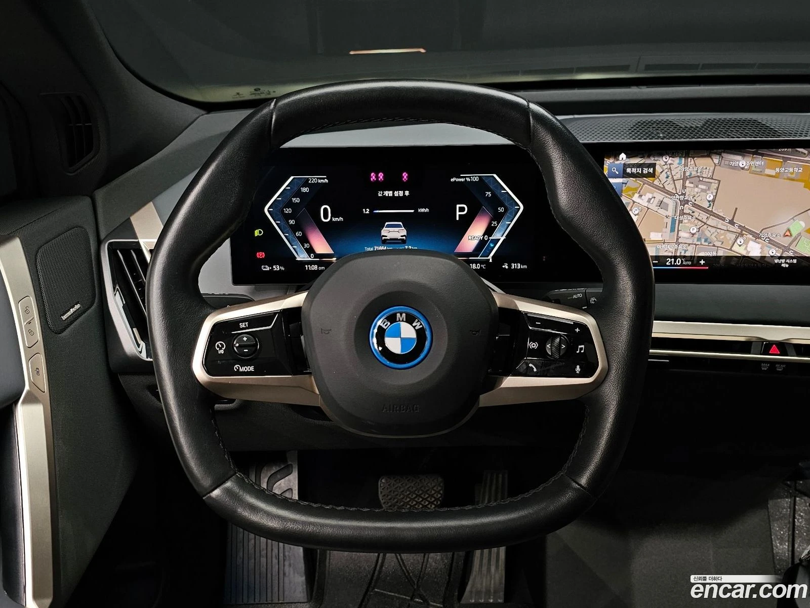 BMW iX xDrive50 * �������� ������ ������� | Mobile.bg � ����������� 13